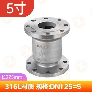 80逆止阀dn50100304止回阀止回阀H42W立式 单向不锈钢 16P法兰