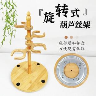 挂墙挂钩倒放排水 葫芦丝座架 葫芦丝架子二胡挂架笛子架箫架通用