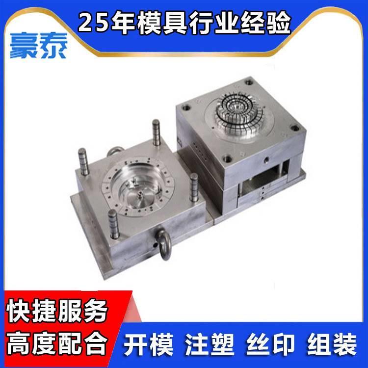 abs塑料件塑胶制品生产厂家 电子产品外壳模具注塑加工