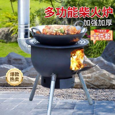 新款柴火灶家用烧木柴农村移动柴火炉大锅台户外炉具炉子地锅灶台