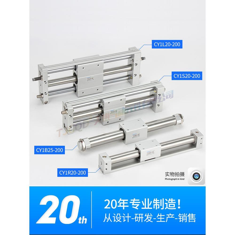 SMC型磁偶式导杆滑台RMTL无杆气缸CY1L10/15/20/25/32/40-100-200