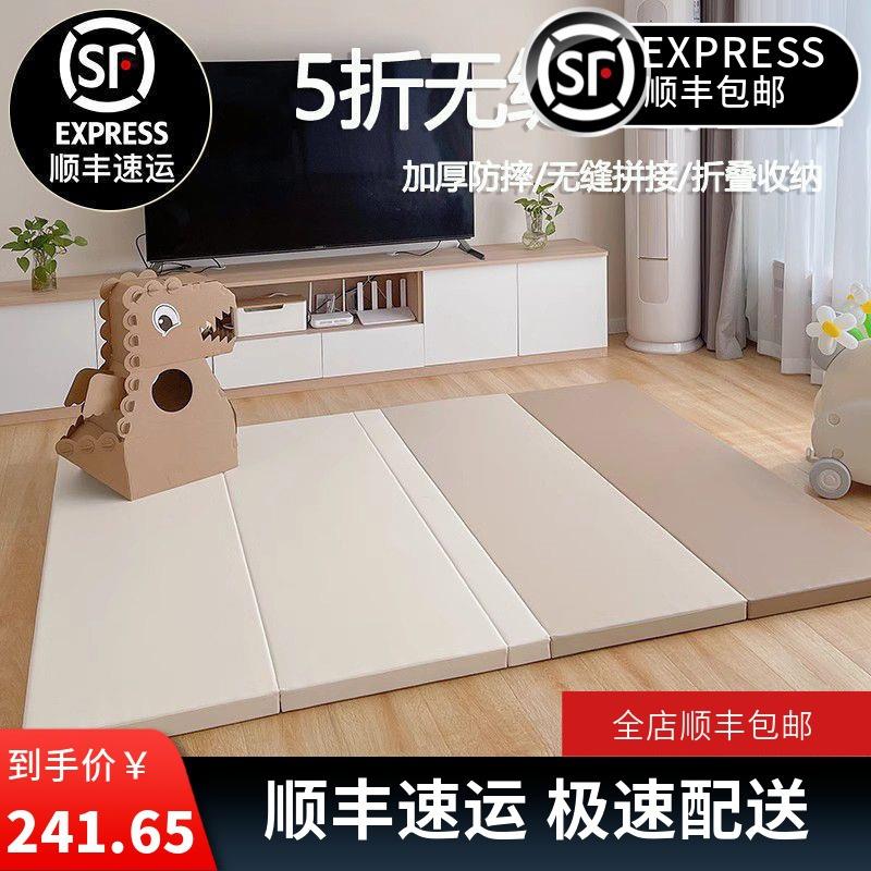 宝宝专用折叠爬行垫xpe材质婴儿加厚防摔地垫儿童家用卧室爬爬垫