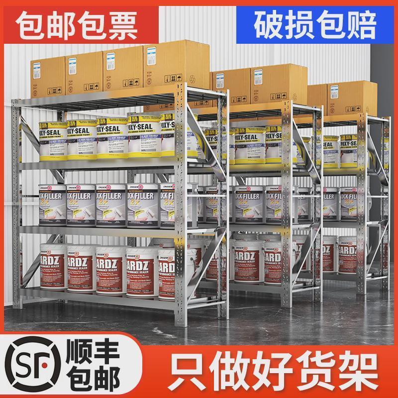 304不锈钢仓储货架地下车库冷库仓库加厚重型多层架子商用置物架