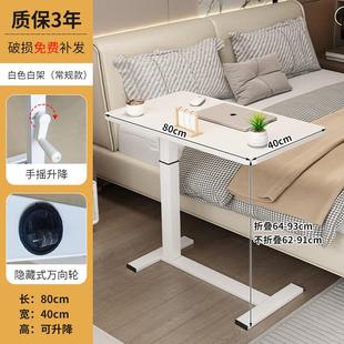 工作台书桌 可移动升降床边桌家用沙发边小桌子笔记本电脑桌站立式