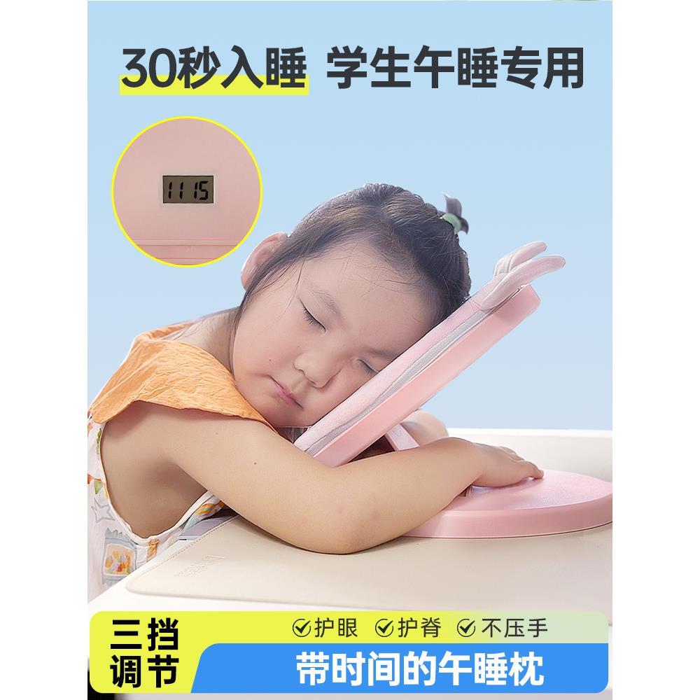 午睡枕小学生桌上趴睡枕抱枕午睡神器趴趴枕便携可折叠儿童午休枕