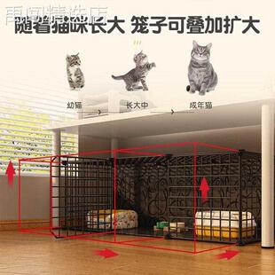 猫笼子家用室内超大自由空间猫砂盆猫窝一体猫屋特大号笼自由拼接