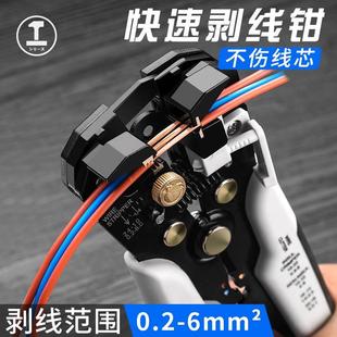 綠林剝線鉗電工專用工具自動多功能器拔撥壓扒接電線皮鉗子剪線鉗