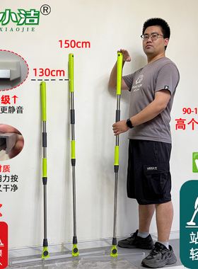 万小洁升级果冻胶条150加长杆魔术扫把卫生间刮水神器家政保洁