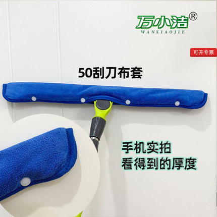 万小洁不掉毛加厚魔术扫把专用布套打孔套布吸水拖地不留痕