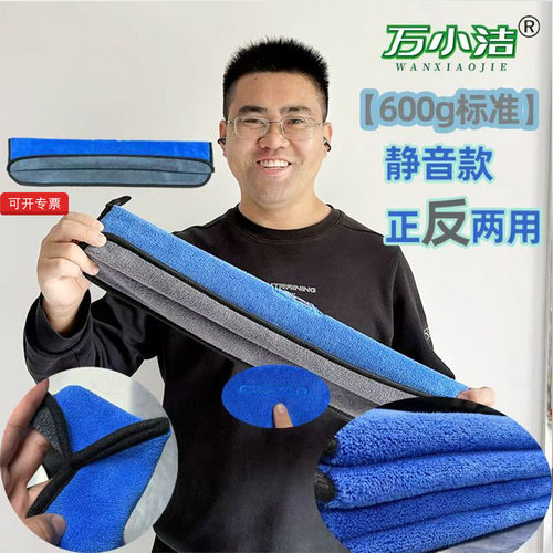 万小洁静音魔术扫把布套