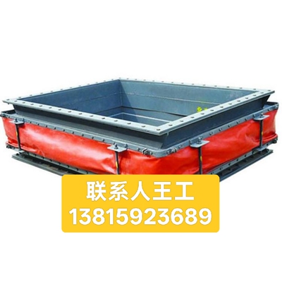 非金属蒙皮圆形方形法兰焊接补偿器软连接膨胀节保温电厂耐腐蚀脱