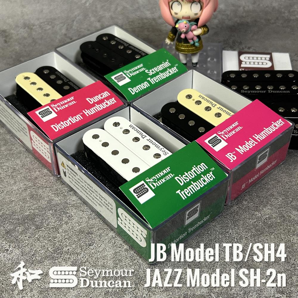 Seymour Duncan 邓肯SH2n SH4 TB4 SH6 TB6 双线圈拾音器太和乐器