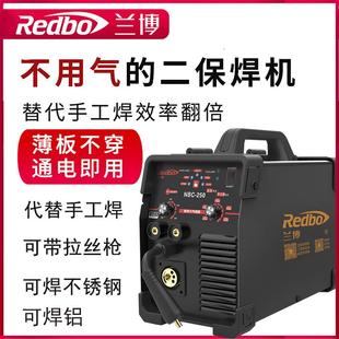 可焊铝不锈钢 兰博无气二保焊机220v小型家用电焊一体不用气便携式