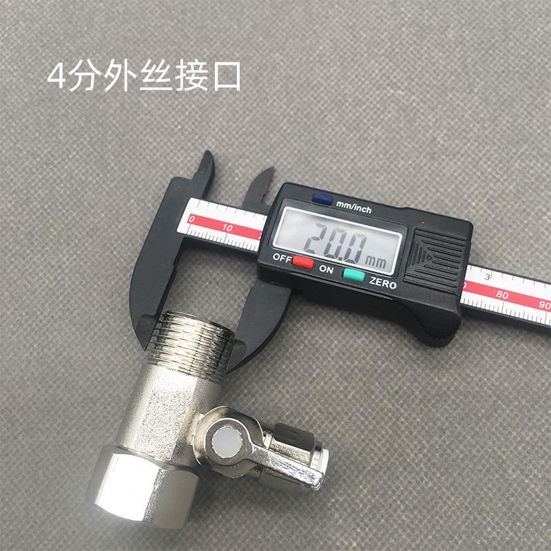 净水器三通接头净水机阀门进水管球阀开关4分转2分直饮纯水机配件