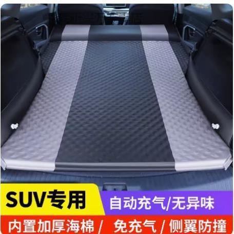 飞凡R7专用床垫车载后排免充气床旅行后备箱床垫汽车睡觉记忆棉垫