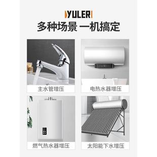 不锈钢增压泵家用全自动静热水器加压泵自来水增压管道水泵音