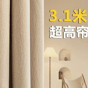 超高门幅窗帘3米以上农村自建房别墅遮光加高不拼接窗帘 2023新款