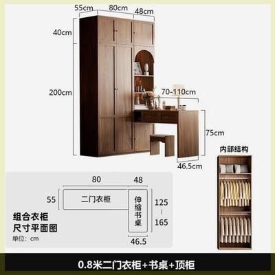 衣柜复古书桌一体小户型家用卧室胡桃色现代简约转角三门四门衣柜