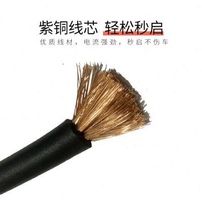 纯铜汽车电瓶线搭火线电瓶连接打车帮电线过江龙加厚鳄鱼夹子24V