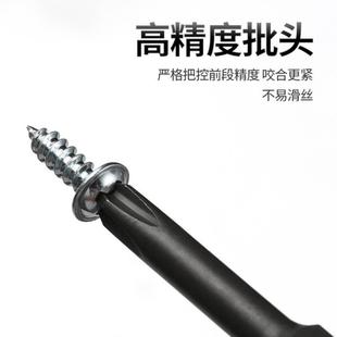 电动螺丝刀批头充电钻起子头起子异型十字梅花内六角批头改锥套装