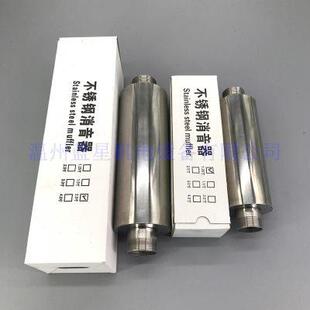 气泵鼓风机不锈钢外置降噪消声器消音器XY满焊 高压风机HG漩旋涡式