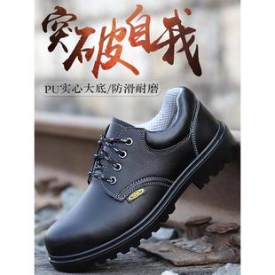 劳保鞋 工作轻便防砸防刺穿绝缘安全厨师专用防滑防水 男士 钢头夏季