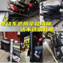 电动车雨伞收纳筒画桶管画桶收纳盒电动车装伞桶图纸收纳筒伞套