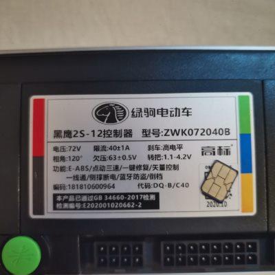绿驹电动车控制器72V1200瓦40A大马力爬坡王高标黑鹰原厂电摩全新