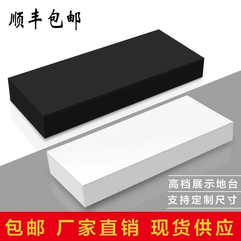 定做模特站台木质服装店地台长方形箱包鞋店展柜底座展示台流水台