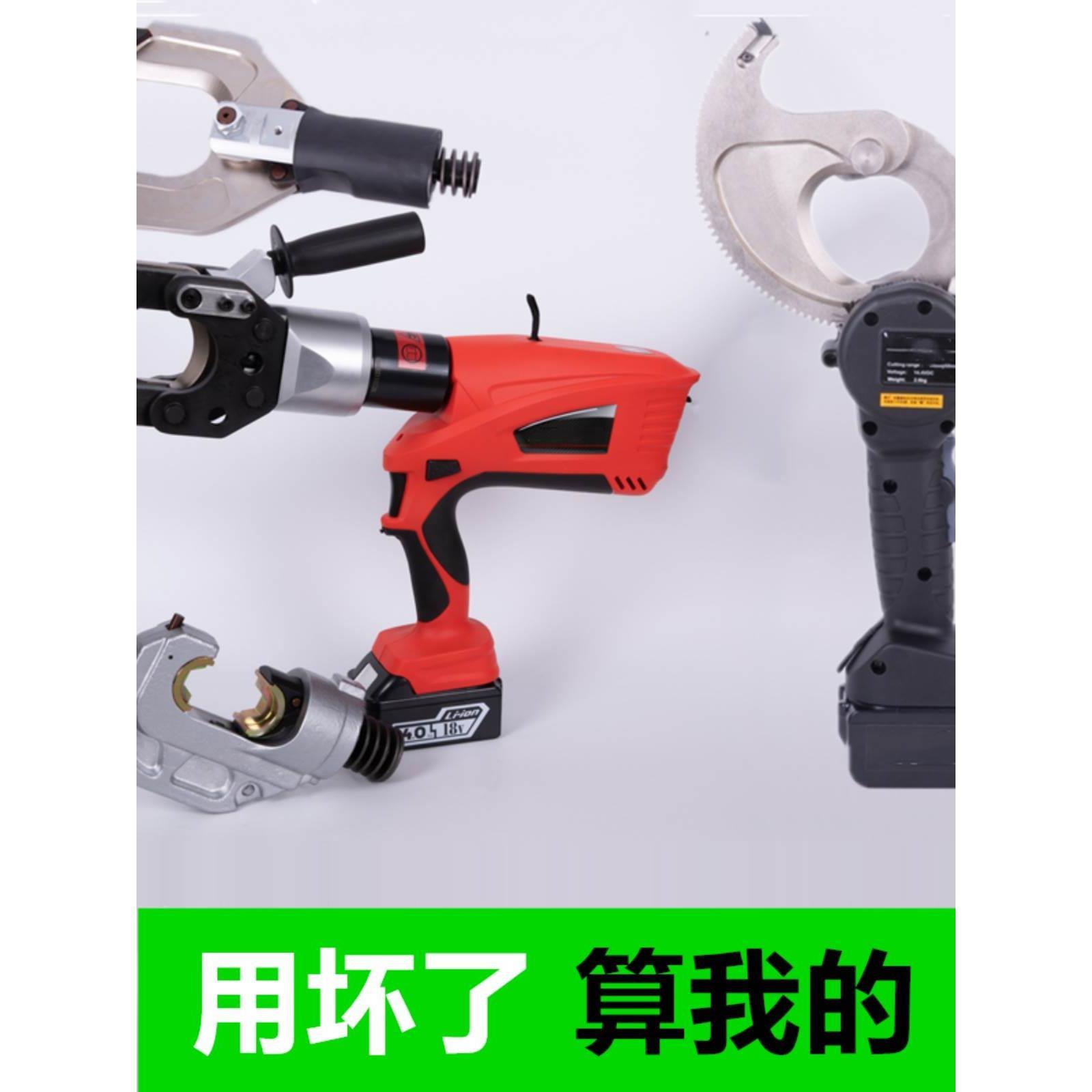 充电式棘轮切刀EC-50M多功能电动电缆剪齿轮电缆剪断EC-105C 120C