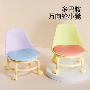 多巴胺滑轮矮凳成人儿童学步轮滑移动万向轮小凳子家用靠背椅