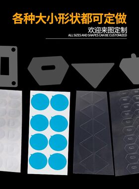 定制模切形状片材 印刷图案logo 易撕线pe pvc pet保护膜均可定做