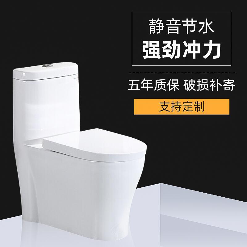 新款直销连体式超漩陶瓷坐便器 节水型家用座便器 虹吸式抽水工程