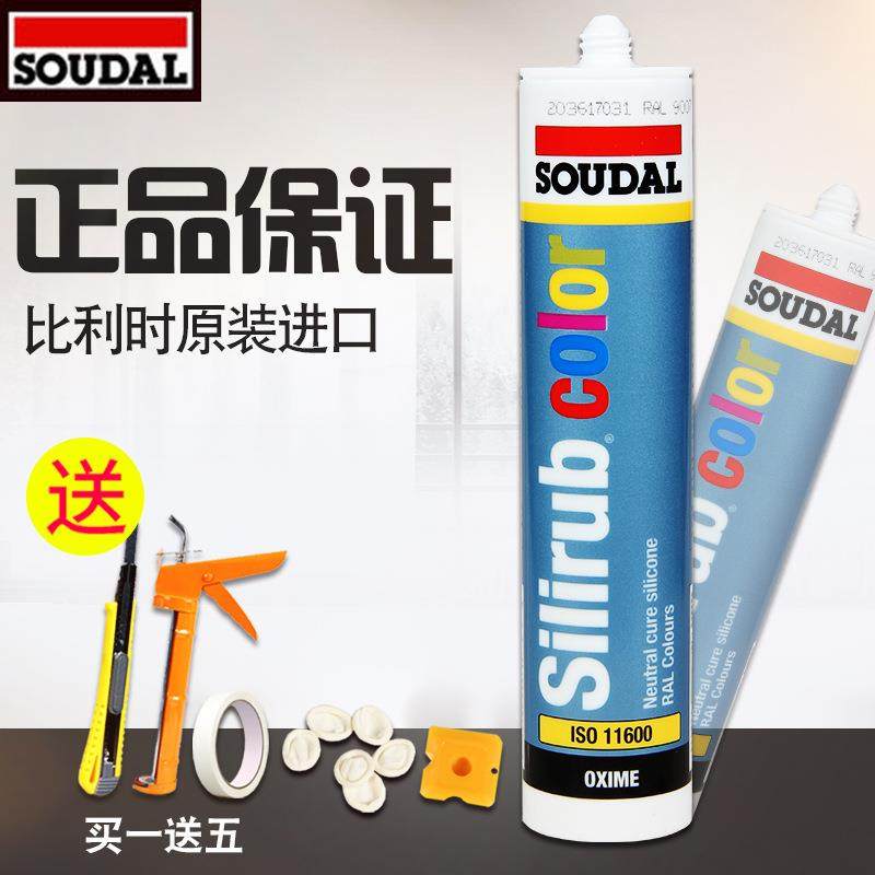 新款直销 进口彩色 玻璃胶 厨卫 防霉 防水 收边密封胶 瓷白透明,工业油品/胶粘/化学/实验室用品,工业及电子密封胶/密封剂,淘宝优惠券,粉丝福利购,淘宝优惠卷