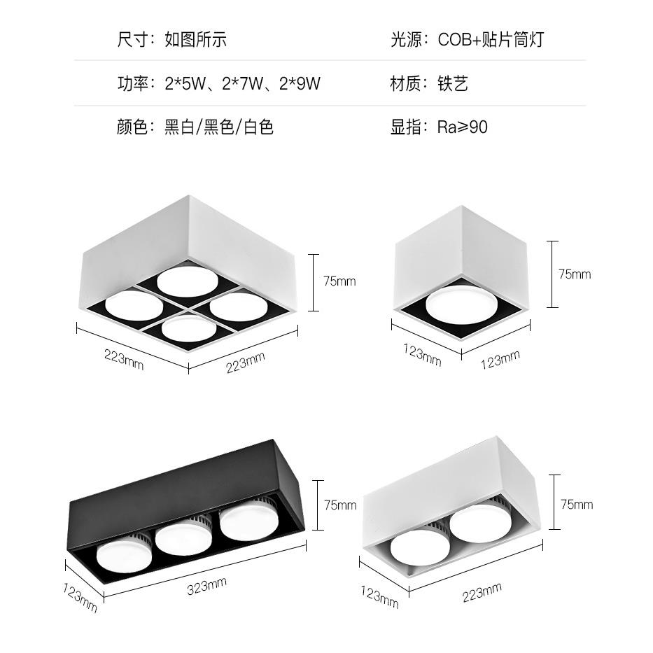 直销新款无主灯明装筒灯家用天花客厅照明护眼方形极简斗胆吸顶走