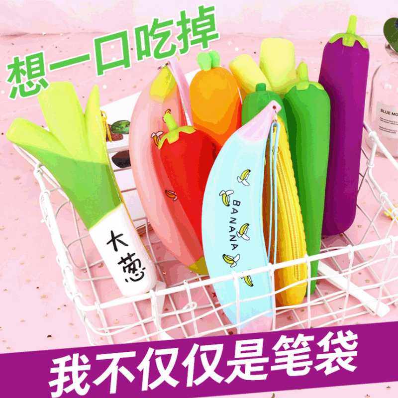新款直销韩版时尚创意仿真蔬果硅胶笔袋可爱猫爪清新卡通大容量文