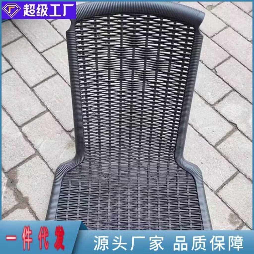 直销新款户外椅子露天仿藤波尔多大罗小罗围椅子面配件椅面坐垫塑,商业/办公家具,商用藤编家具,淘宝优惠券,粉丝福利购,淘宝优惠卷