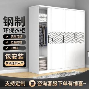 ft钢制家用印花柜储物柜阳台柜带锁卡通移门衣柜拆装 直销新款 推拉
