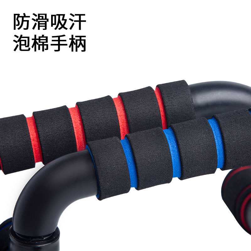 新款直销工字型俯卧撑架多功能可折叠防滑支架腹肌训练胸肌肚子锻