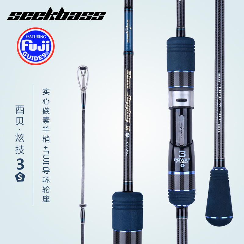 慢摇铁板竿1.9M海钓船竿直柄枪柄实心高碳竿FUJI轮座导环户外