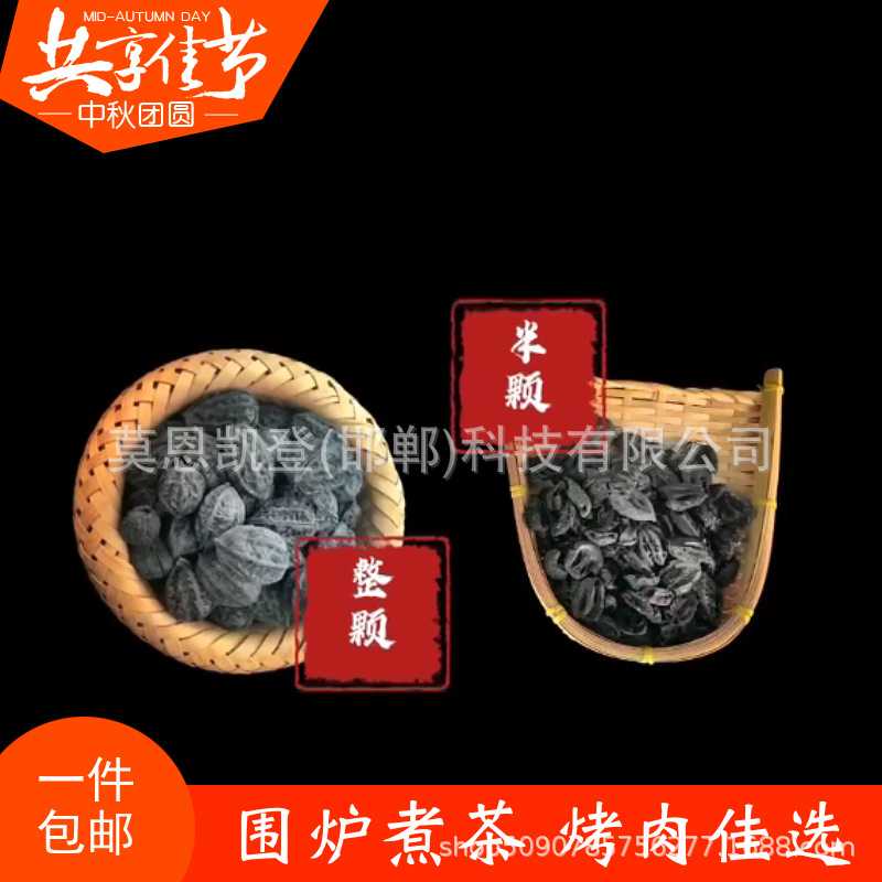 新款直销家用商用围炉煮茶烧烤耐烧核桃室内茶炉无烟无火星高温烤