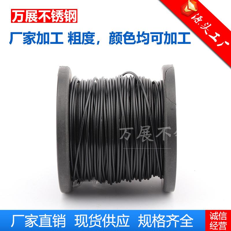 直销新款04不锈钢黑色包塑钢丝绳乙烯基涂层不锈钢牵引线钢丝线