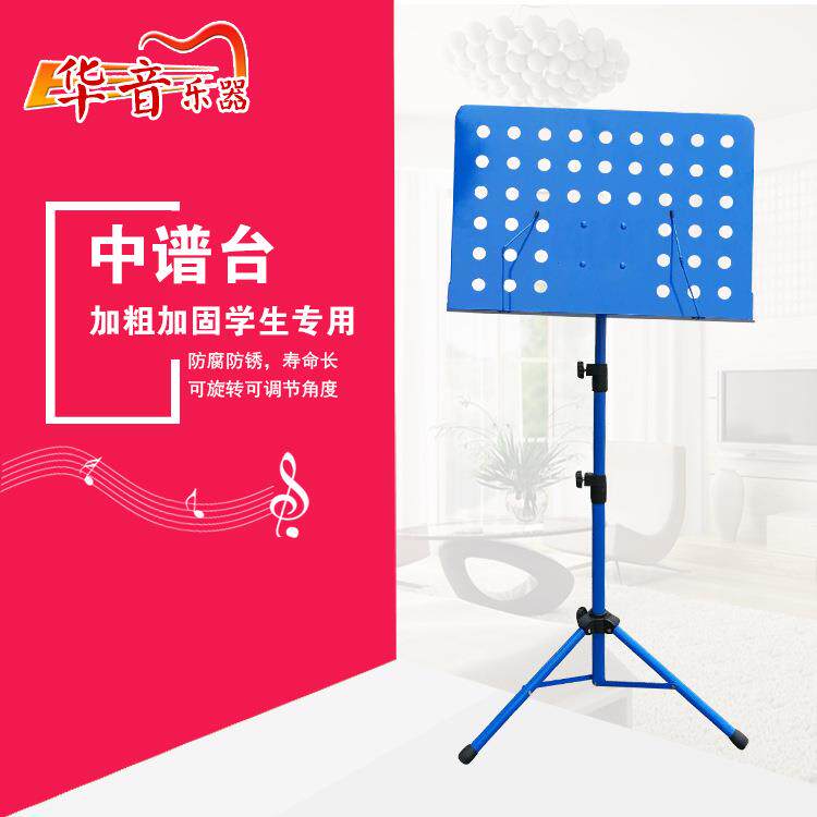 新款直销乐器谱台 中谱台 钢琴谱台 小提琴谱台 学生用中谱台