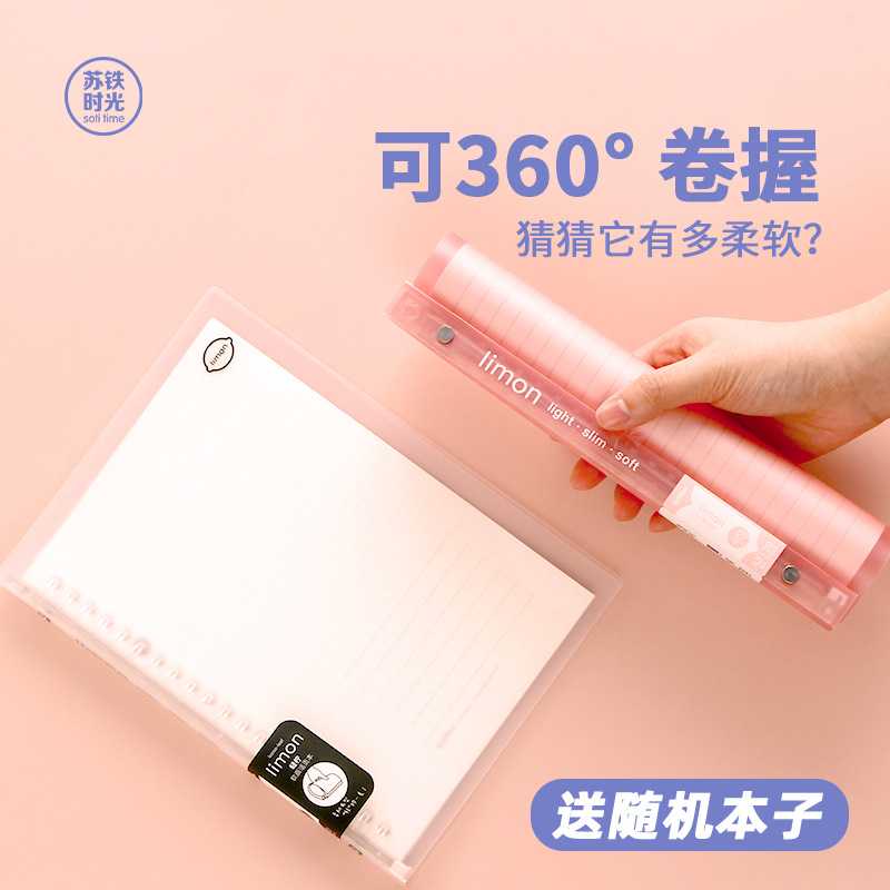 新款直销苏铁时光活页本笔记本子简约轻薄线圈可拆卸笔记本软皮记
