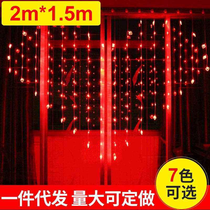 新款直销LED爱心心形窗帘灯婚庆生日表白装饰彩灯串网红氛围灯