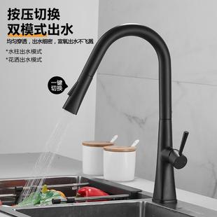 厨房抽拉式 直销新款 水龙头可旋转伸缩水槽洗菜盆池花洒喷头家用冷