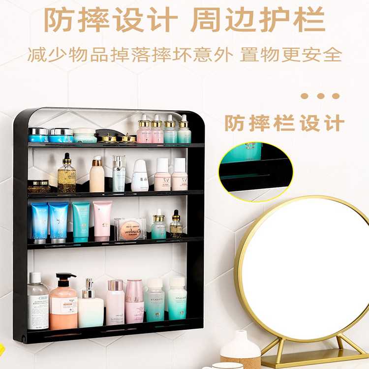 新款直销免打孔壁挂卫生间洗漱台收纳神器浴室洗漱用品置物架厨房