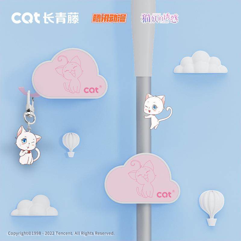 直销新款拖把挂钩置物架免打孔扫把固定架拖布挂钩粘胶拖把挂钩挂,收纳整理,挂门置物架,淘宝优惠券,粉丝福利购,淘宝优惠卷