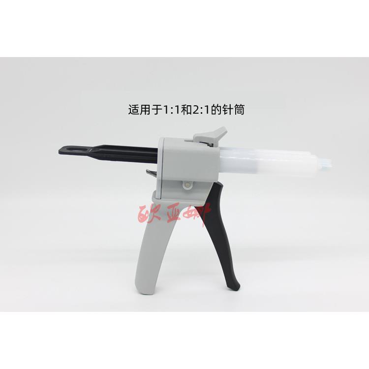 直销新款适用1:1和2:1的手动打胶AB胶枪 手动打胶AB胶枪