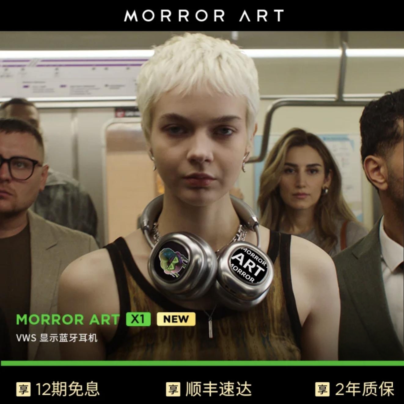 MORRORARTVWS显示屏头戴式耳机